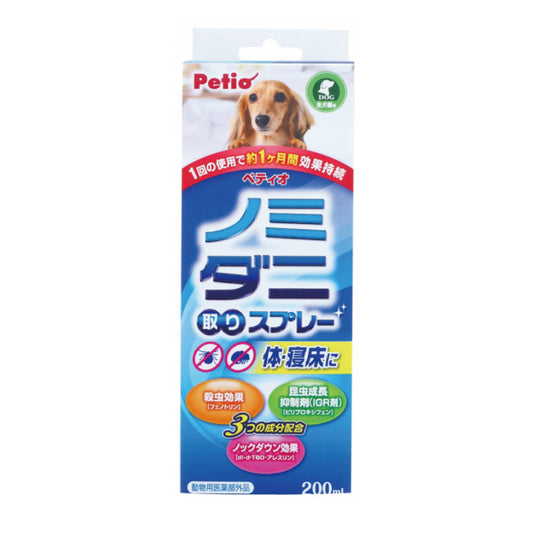 Petio - w23753 #H14 Petio全新驅蝨除蟎噴霧 (狗用)  (91601252)