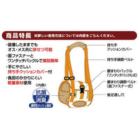 Petio -  (W23629) #D8 zuttone高齡犬護理專用.步行輔助背帶 (後足)L  (91601348)