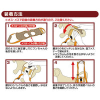 Petio -  (W23629) #D8 zuttone高齡犬護理專用.步行輔助背帶 (後足)L  (91601348)