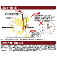 Petio -  (W23629) #D8 zuttone高齡犬護理專用.步行輔助背帶 (後足)L  (91601348)
