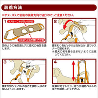 Petio -  (W23630) #D9 zuttone高齡犬護理專用.步行輔助背帶 (後足)2L  (91601349)