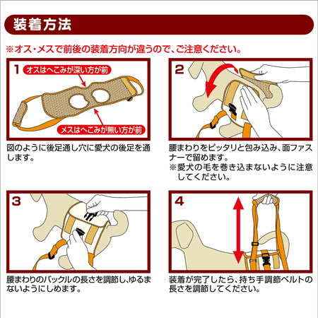 Petio -  (W23630) #D9 zuttone高齡犬護理專用.步行輔助背帶 (後足)2L  (91601349)