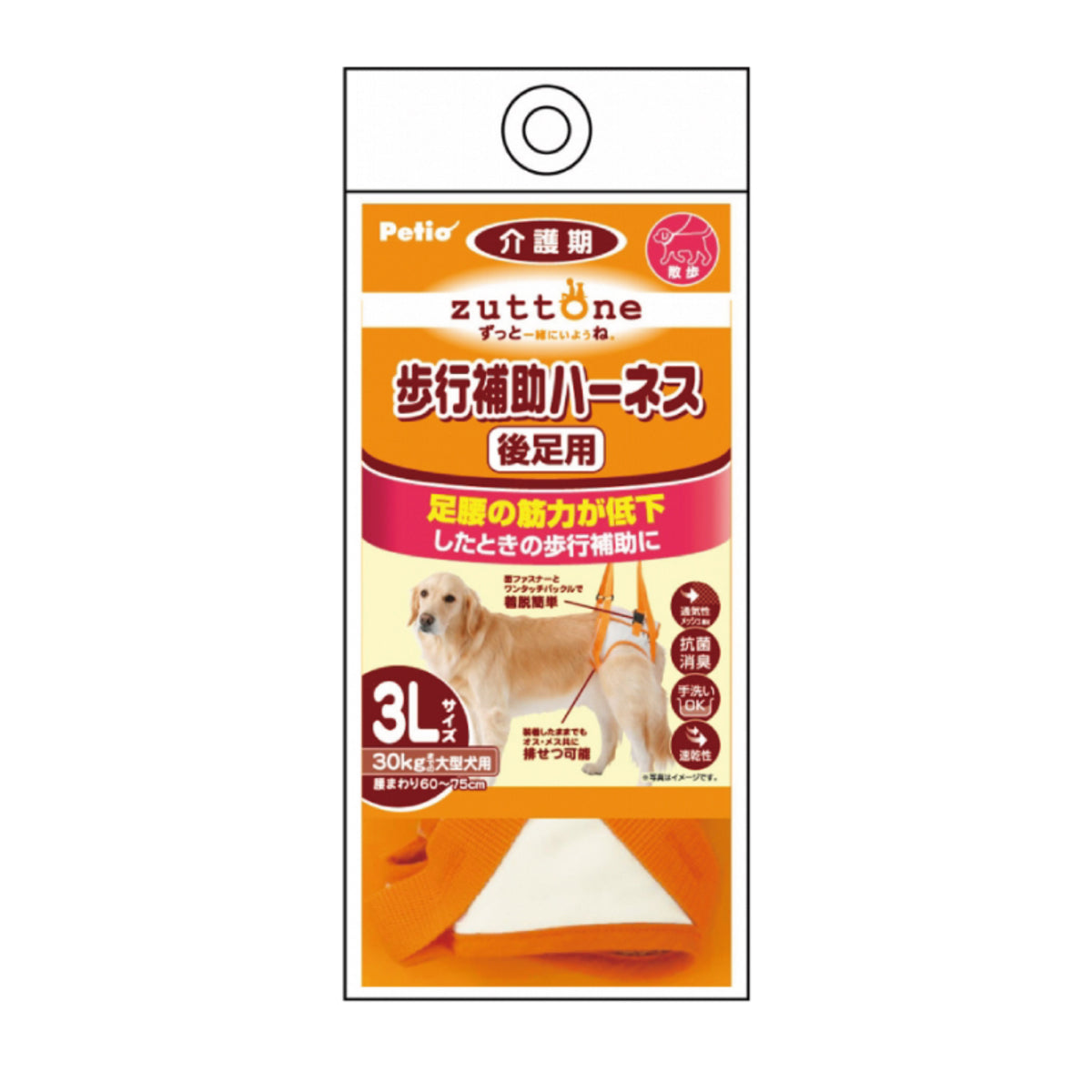 Petio -  (W23631) #D10zuttone高齡犬護理專用.步行輔助背帶 (後足)3L  (91601350)