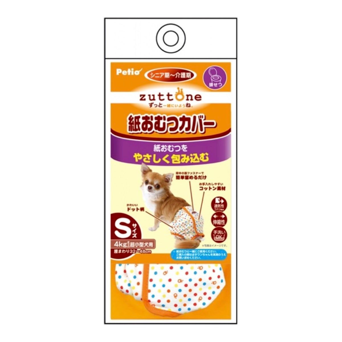 Petio -  (w24077) #D26 zuttone高齡犬護理出街專用圓點尿褲 S  (91601440)