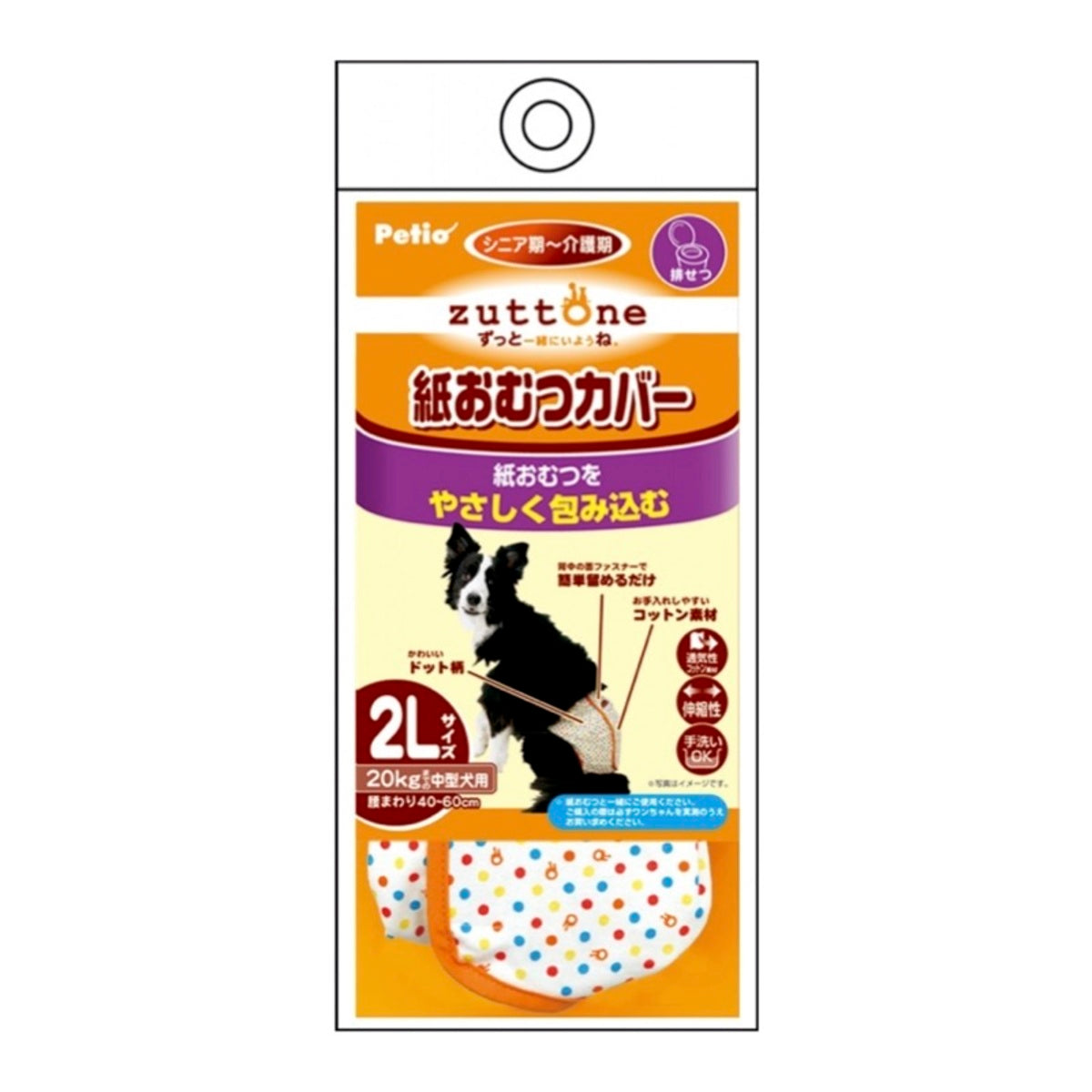 Petio -  (w24080) #D29 zuttone高齡犬護理出街專用圓點尿褲 2L  (91601443)