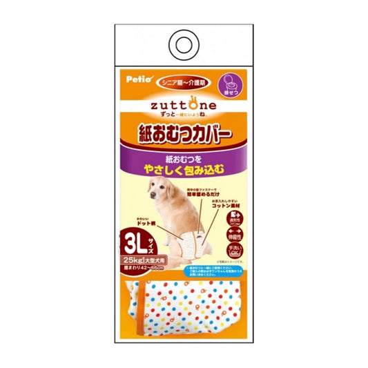 Petio -  (w24081) #D30 zuttone高齡犬護理出街專用圓點尿褲 3L  (91601444)