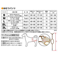 Petio -  (w23641) #D17 zuttone高齡犬護理專用黏貼式尿片 M (背帶尿褲專用)  (91601446)