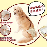 Petio -  (w23644) #D20 zuttone高齡犬護理專用黏贴式尿片 3L (背帶尿褲專用)  (91601449)