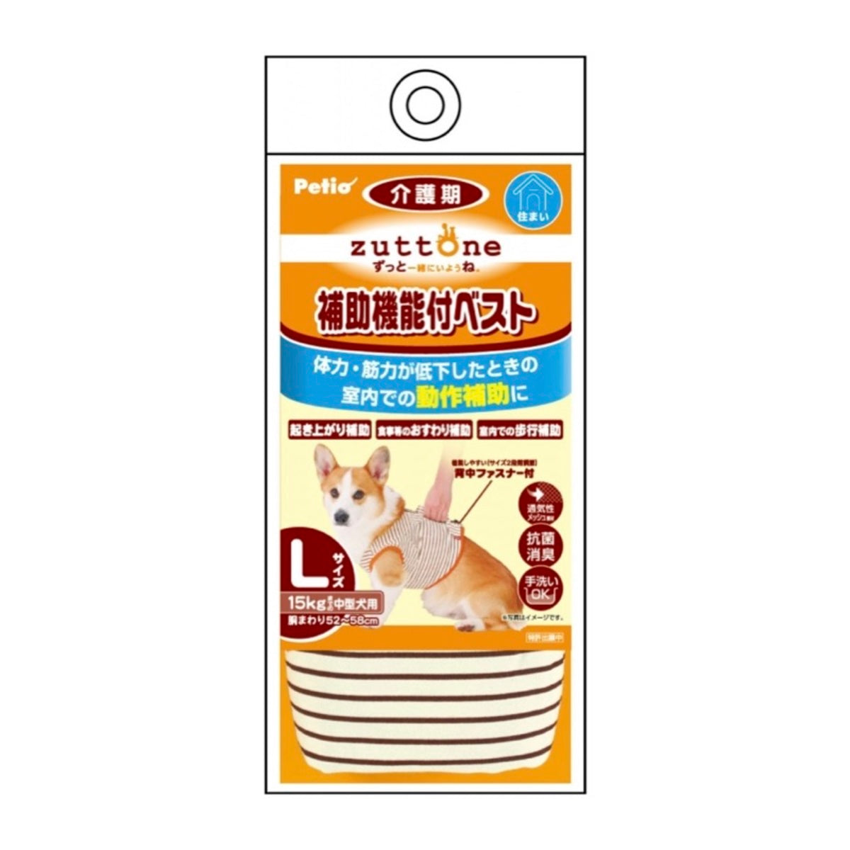 Petio -  (w23637) #D31 zuttone高齡犬護理專用.輔助背心 K L  (91601450)