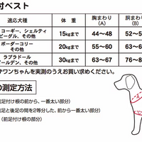Petio -  (w23637) #D31 zuttone高齡犬護理專用.輔助背心 K L  (91601450)