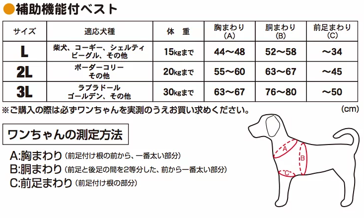 Petio -  (w23637) #D31 zuttone高齡犬護理專用.輔助背心 K L  (91601450)