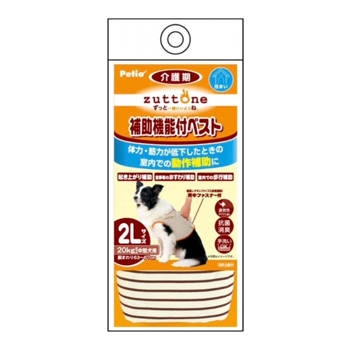 Petio -  (w23638) #D32 zuttone高齡犬護理專用.輔助背心 K 2L  (91601451)
