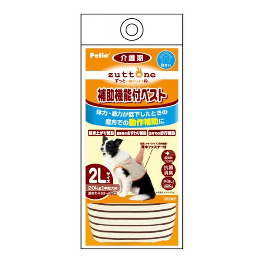 Petio -  (w23638) #D32 zuttone高齡犬護理專用.輔助背心 K 2L  (91601451)