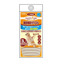Petio -  (w23639) #D33 zuttone高齡犬護理專用.輔助背心 K 3L  (91601452)