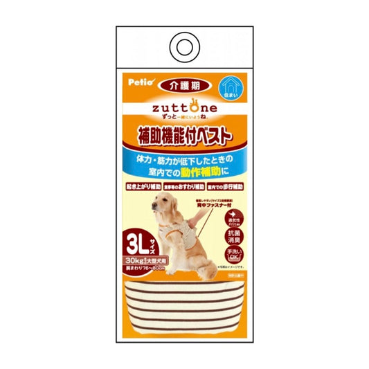 Petio -  (w23639) #D33 zuttone高齡犬護理專用.輔助背心 K 3L  (91601452)