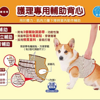 Petio -  (w23639) #D33 zuttone高齡犬護理專用.輔助背心 K 3L  (91601452)