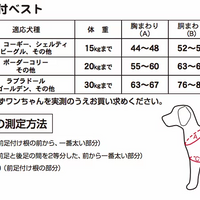 Petio -  (w23639) #D33 zuttone高齡犬護理專用.輔助背心 K 3L  (91601452)