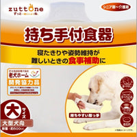 Petio -  (w22458) #D36 zuttone高齡犬護理專用.帶手柄食碗 L  (91601455)