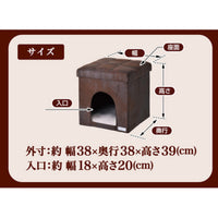 Petio - w22276 #F66 necoco舒適兩用貓屋  (91601540)