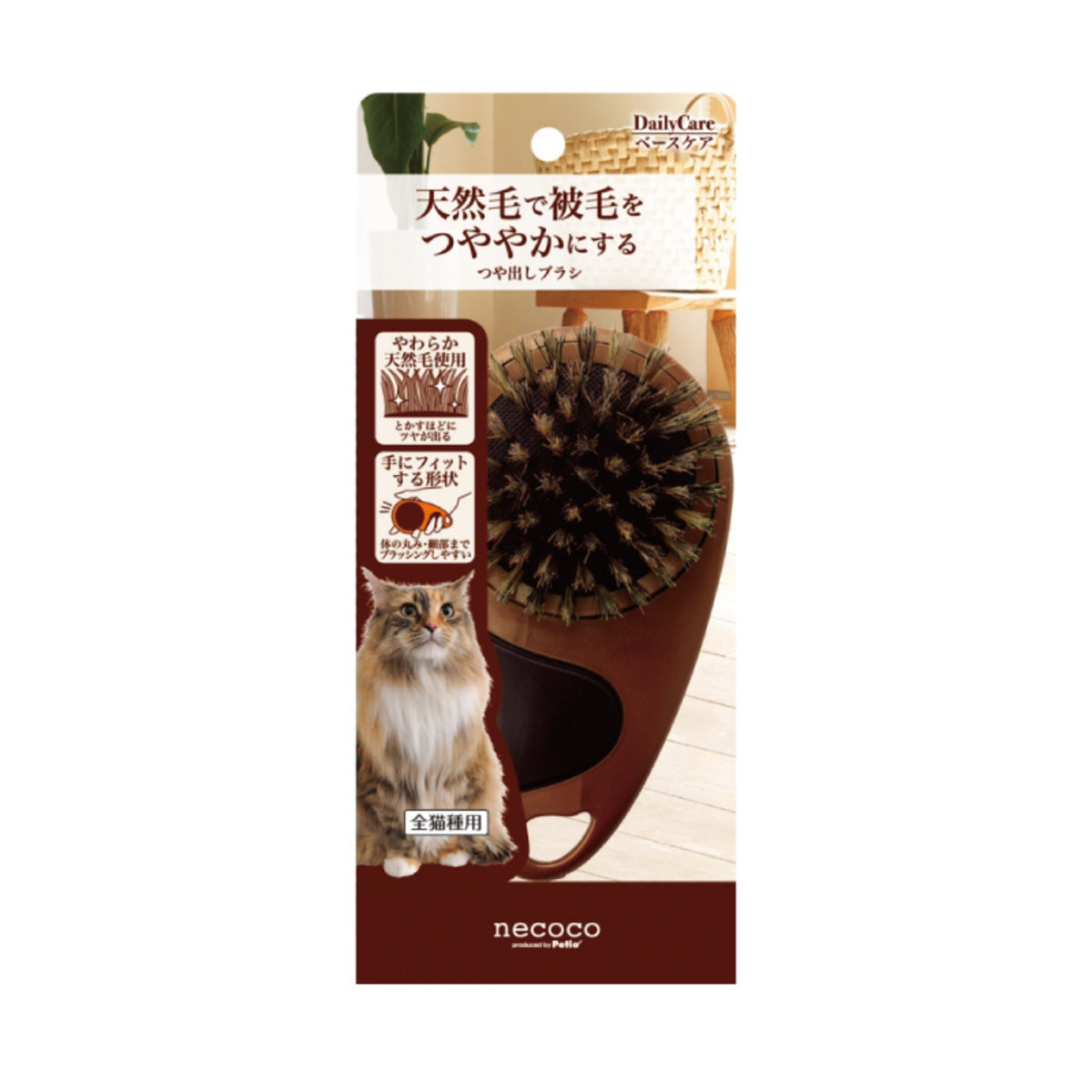 Petio - w21424 #E44 necoco貓用天然鬃毛梳  (91601547)