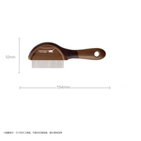 Petio - W21417 #E38 necoco貓用除蚤帶蓋針梳  (91601548)