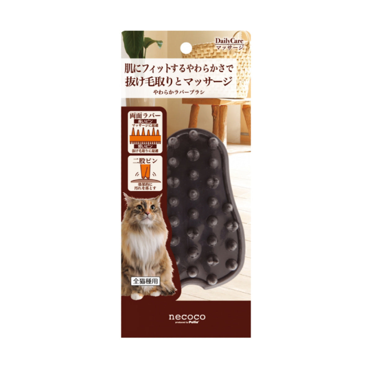 Petio - W21419 #E45 necoco貓用按摩軟刷  (91601549)