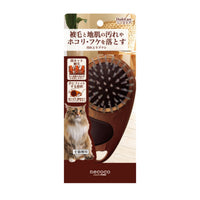 Petio - W21423 #E43 necoco貓用清潔除塵梳  (91601550)