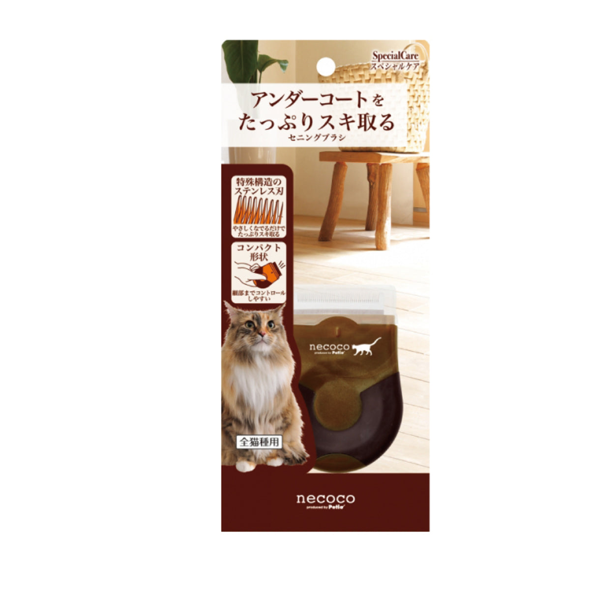Petio - W21425 #E46 necoco貓用牙剪修毛器  (91601552)