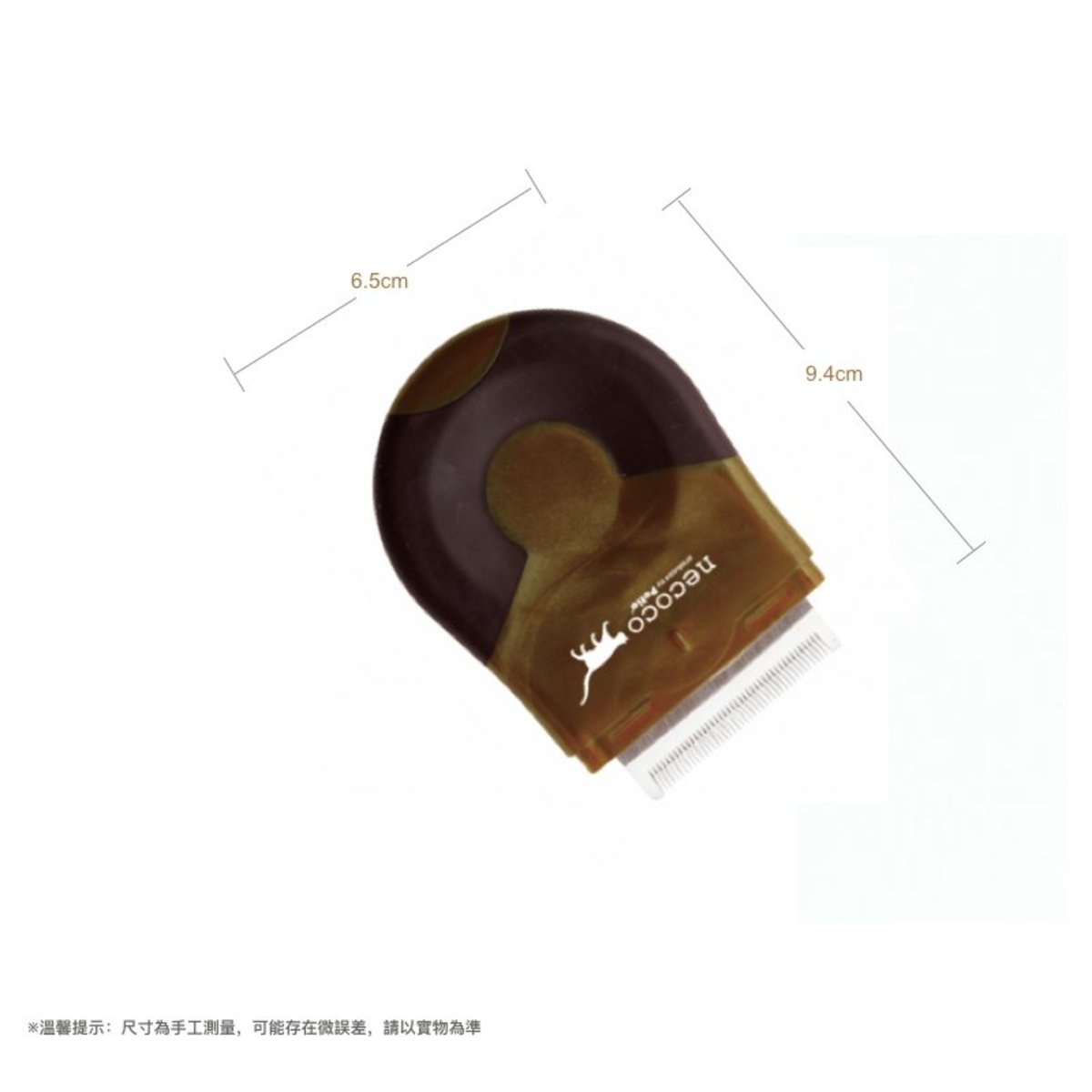 Petio - W21425 #E46 necoco貓用牙剪修毛器  (91601552)