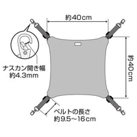 Petio - W25149 #F73 necoco貓籠專用吊床  (91601784)