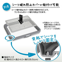 Petio - W24993 #F77 Petio犬用灰色廁所板  (91601832)