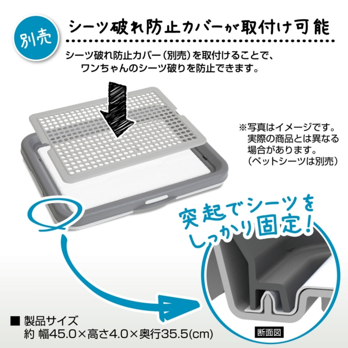 Petio - W24993 #F77 Petio犬用灰色廁所板  (91601832)