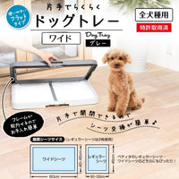 Petio - W24994 #F78 Petio犬用灰色加寬廁所板  (91601833)