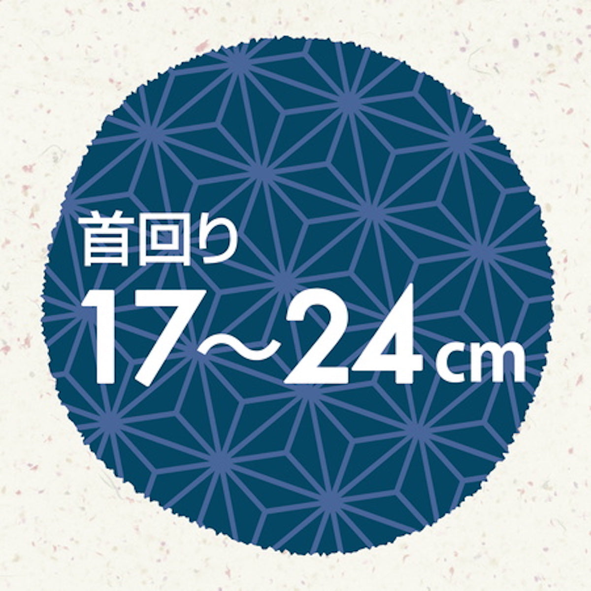 Petio - W55263 #J40 Petio田園風蝴蝶結貓頸帶.櫻花 (紅色)  (91601882)