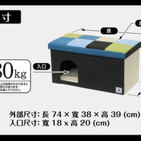 Petio - W25497 #F105 necoco藍色格仔兩用狗屋 (加長型)  (91601991)