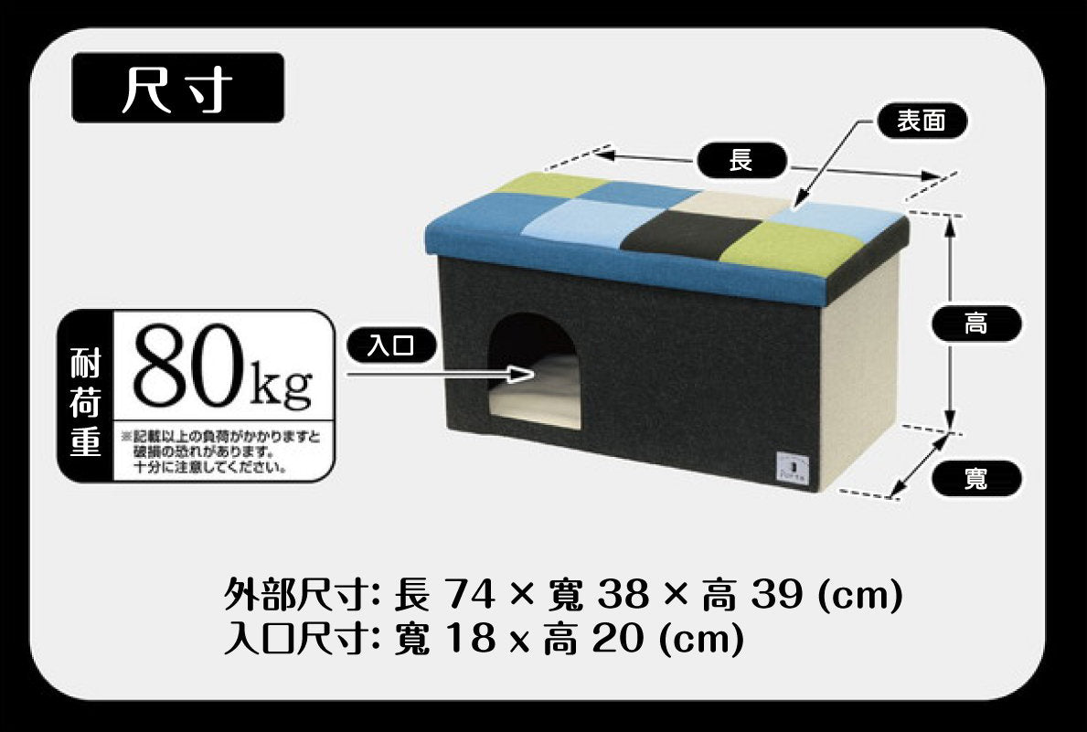 Petio - W25497 #F105 necoco藍色格仔兩用狗屋 (加長型)  (91601991)