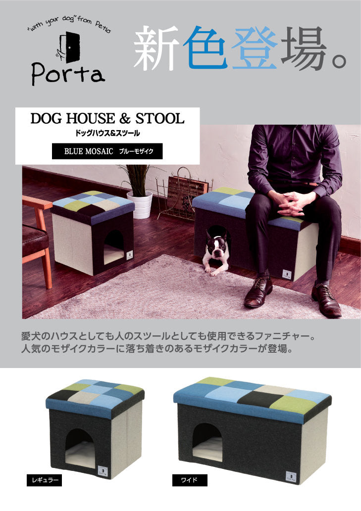 Petio - W25497 #F105 necoco藍色格仔兩用狗屋 (加長型)  (91601991)