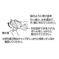 Petio - W25595 #F108 犬用便攜飲水樽 (綠色)  (91602000)