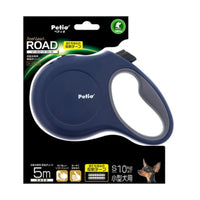 Petio - W56444 #J57 Petio狗狗自動伸縮藍色拖帶 S  (91602082)