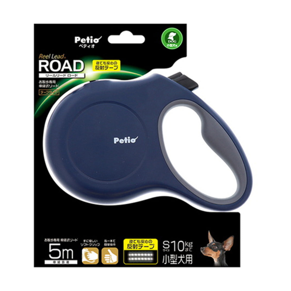 Petio - W56444 #J57 Petio狗狗自動伸縮藍色拖帶 S  (91602082)