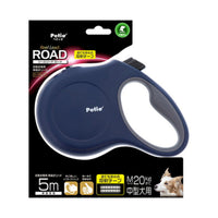 Petio - W56446 #J58 Petio狗狗自動伸縮藍色拖帶 M  (91602083)
