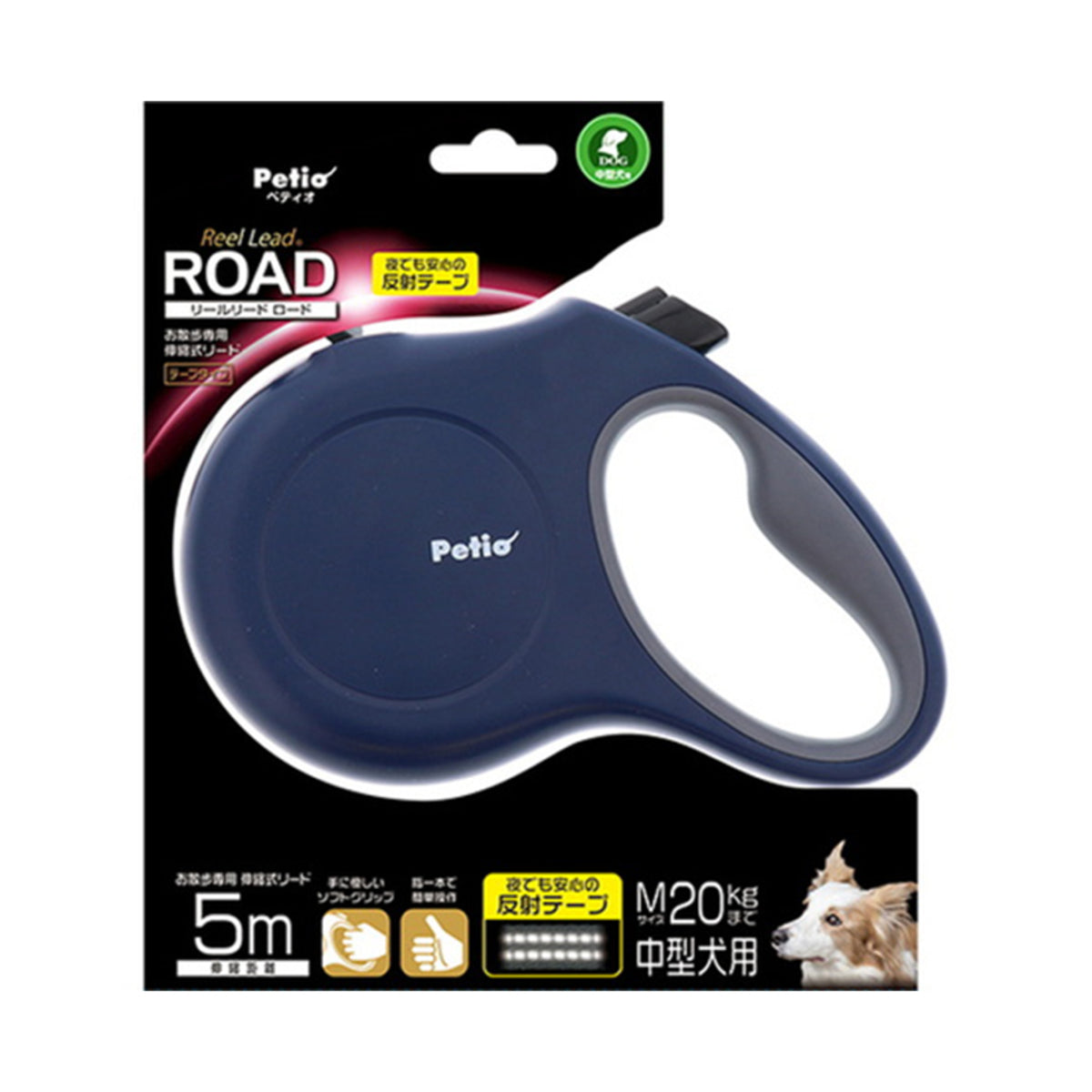 Petio - W56446 #J58 Petio狗狗自動伸縮藍色拖帶 M  (91602083)