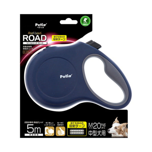 Petio - W56446 #J58 Petio狗狗自動伸縮藍色拖帶 M  (91602083)