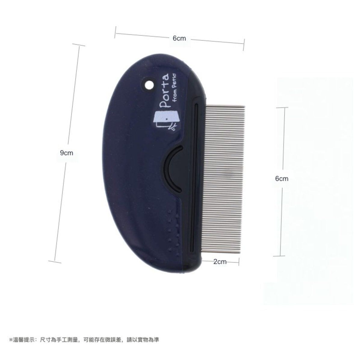 Petio - W25984 #E48 Porta 犬用除蝨梳"  (91602200)