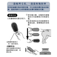 Petio - W25986 #E50 Porta 犬用圓頭按摩梳 M"  (91602202)