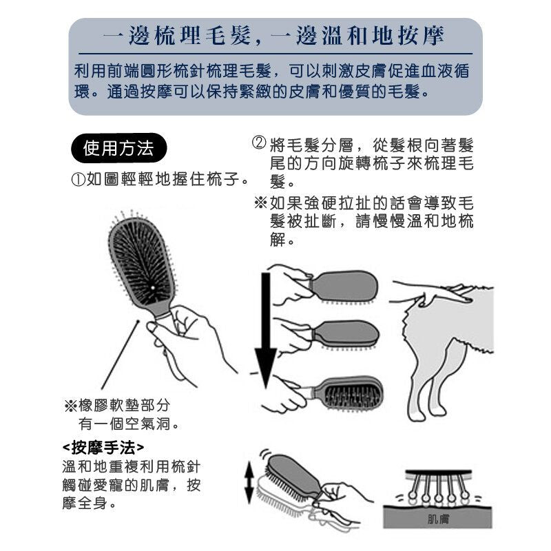 Petio - W25986 #E50 Porta 犬用圓頭按摩梳 M"  (91602202)