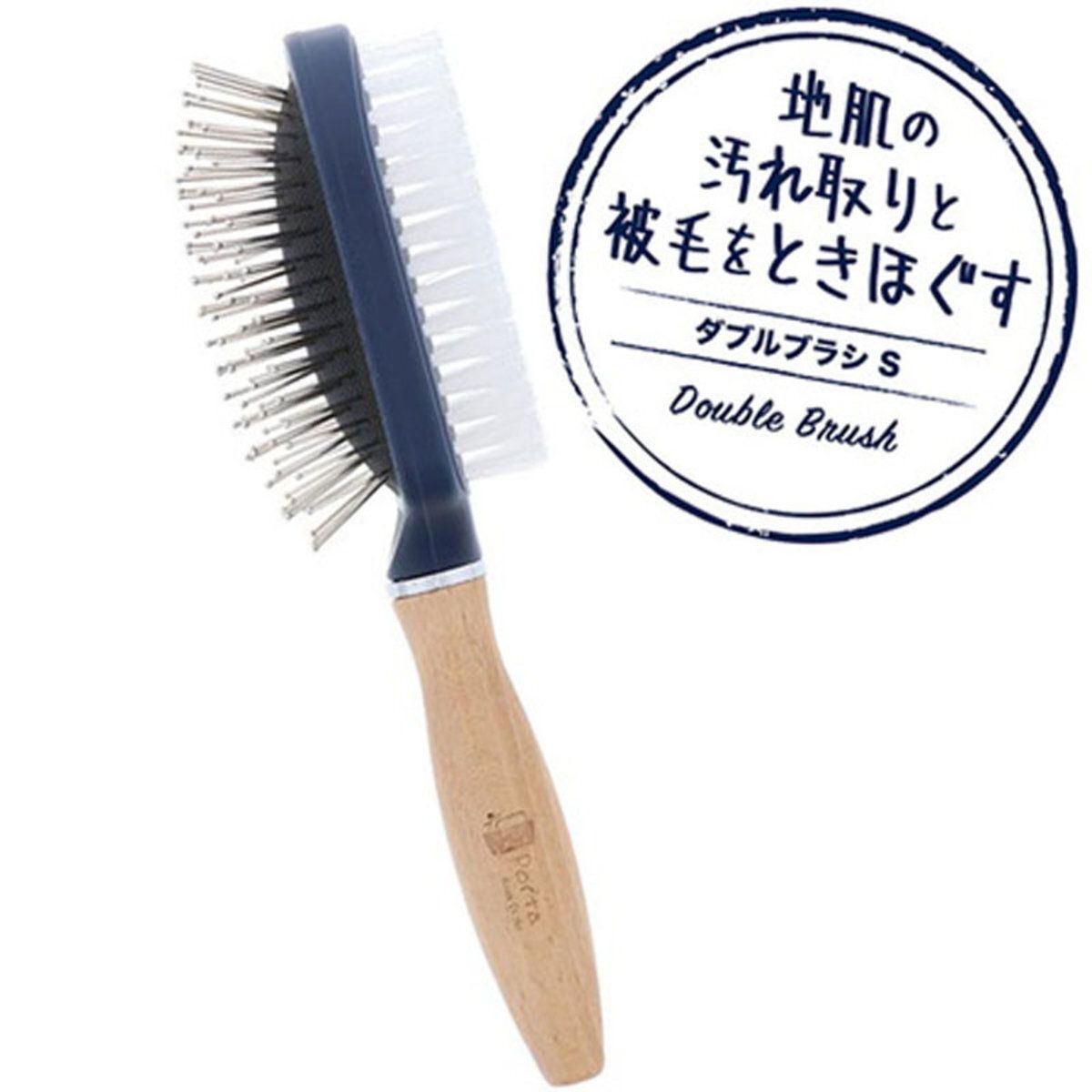 Petio - W25987 #E51 Porta 犬用除塵按摩雙面梳 S  (91602203)