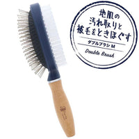 Petio - W25988 Porta 犬用除塵按摩雙面梳 M  (91602204)