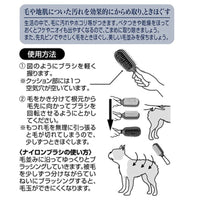 Petio - W25988 Porta 犬用除塵按摩雙面梳 M  (91602204)