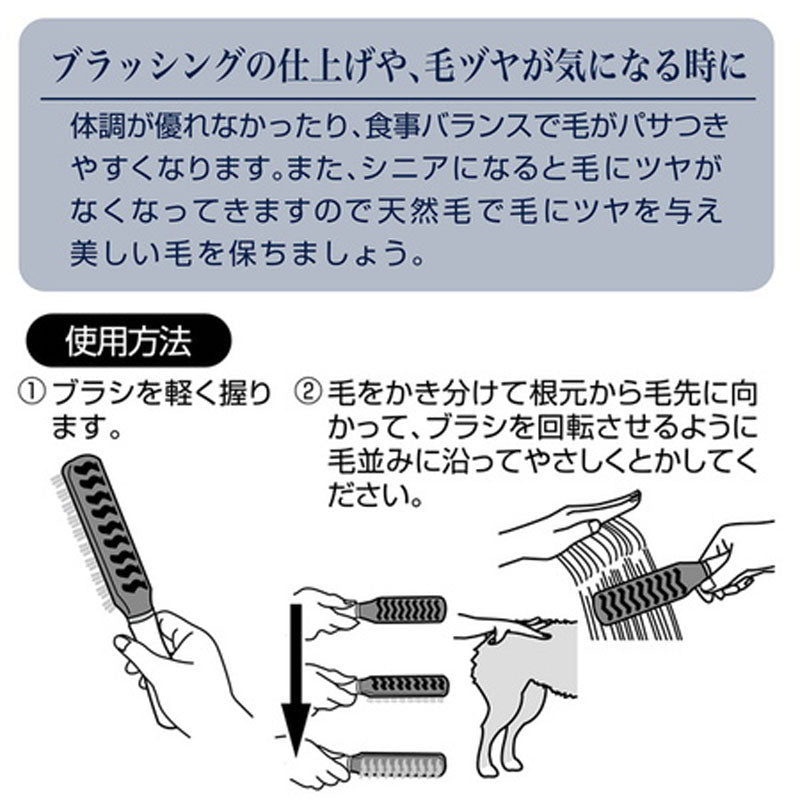 Petio - W25989 Porta 犬用解毛結美容梳  (91602205)